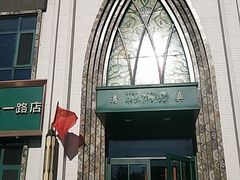 -直隶安家牛肉罩饼(七一路店)