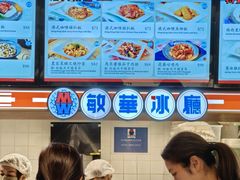 -翠华餐厅(香港国际机场店)