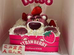 -好利来(上海虹桥新天地Lab主题店)