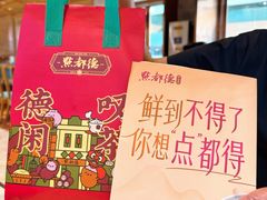 -点都德·毕德寮