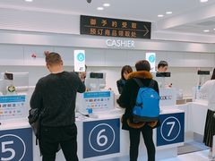 -关西国际机场直营免税店