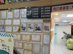 -半岛宠物医院24小时·内窥镜·牙科·碎石中心(府城大道店)