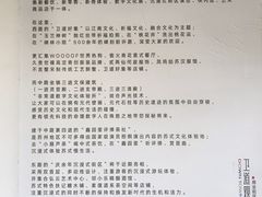 -卫道观前潘宅
