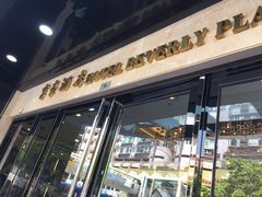 -澳门富豪酒店