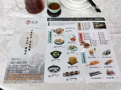 -寻味顺德·珍之宝酒楼(银钻店)