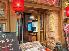 -小吊梨汤·北京菜·烤鸭(双井乐成中心店)