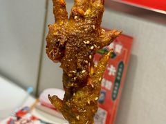 -兴钱羊•全羊宴(星桥店)