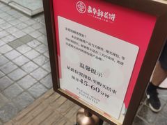 -嘉华鲜花饼(南屏旗舰店)
