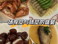 -世博源公馆·本帮融合菜·主题包厢·江景餐厅