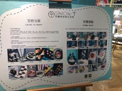 -西檬树SIMON·T轻奢蛋糕(大东方Max店)