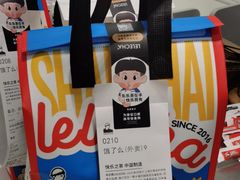 -LELECHA乐乐茶(新街口大洋店)