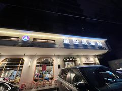 -董厨煨汤馆(车站路店)