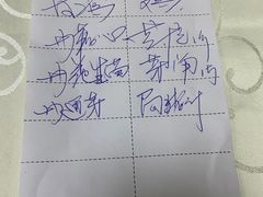 -三叔煮意