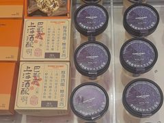 -KUMO KUMO甜品·冰淇淋(深圳壹方城店)