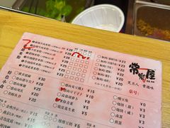 -常樂屋·常德米粉(青年路店)
