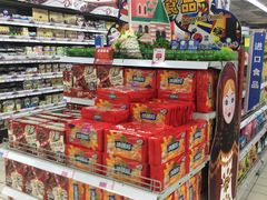 -中商平价(光谷店)