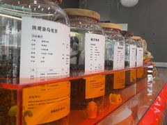 -喧闹·东方大气茶(鹅岭二厂店)