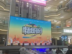-红星美凯龙北京至尊MALL(东四环中路店)
