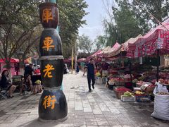 -库车王府
