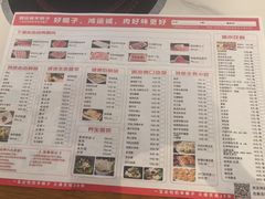 -鸿运诚羊蝎子·火锅(西单店)