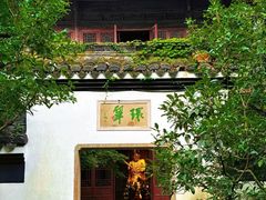 -虎跑公园