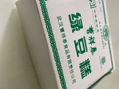 -曹祥泰(解放路店)