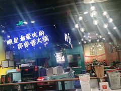 -钢管厂五区小郡肝串串香(南山店)