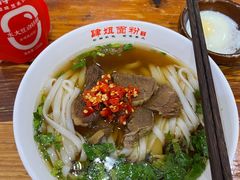 -肆姐面粉馆(坡子街店)