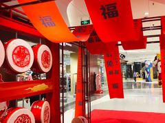 -天虹购物中心(石路店)