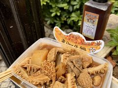 -老day牛杂(官也街总店)