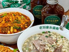 -老刘家永盛斋·传统泡馍(东关南街店)