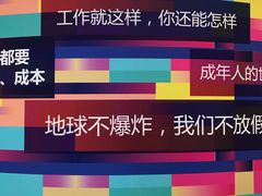 -杭州滨江宝龙城