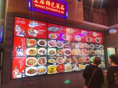 -王庄阿咪海鲜大排档(象园店)