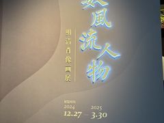 -深圳博物馆历史民俗馆
