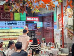 -大芊金重庆串串火锅(南京路店)