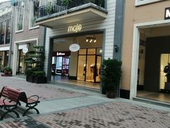 -王府井奥莱临潼小镇(临潼店)