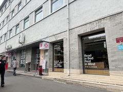 -胖妹面庄(香饵胡同店)