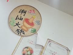 -汕头八里香牛肉店(人民南店)