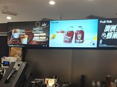 -Pull-Tab拉环咖啡(杭州市上城区来福士中心店)