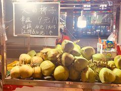 -海大南门夜市(海富街店)