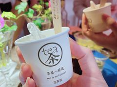 -茶是一枝花泡茶店