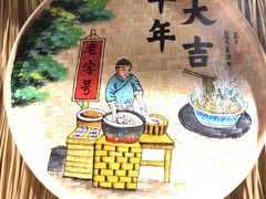 -南通大饭店·米兰餐厅