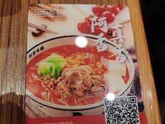 -阿香米线(龙岗万科广场店)