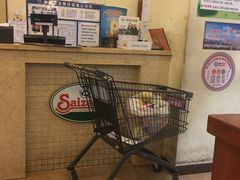 -萨莉亚意式餐厅(中北永旺店)