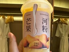 -阿嬷手作(南宁青秀万达店)
