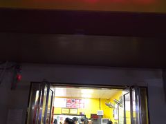 门面-阿生哥螺蛳粉(永安街店)