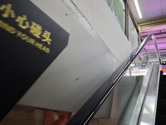 -珠光市场(文德南路)