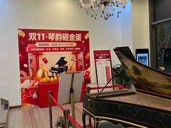 -刘健艺术钢琴学校·专注钢琴教育25周年(徐家汇校区)