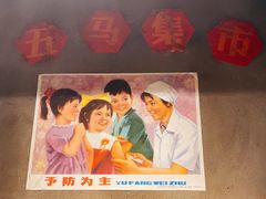 -五马集·海鲜·温州大牌档(黑金冠五马街十字路口店)