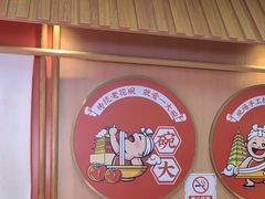 -陕味食族油泼面·小炒盖码面(双榆树店)